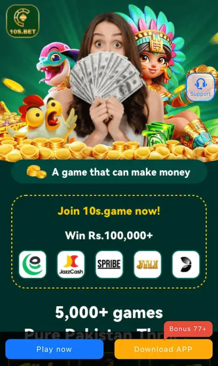 10 Bet Game