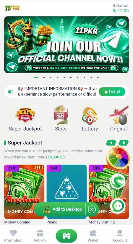 11PKR Game download