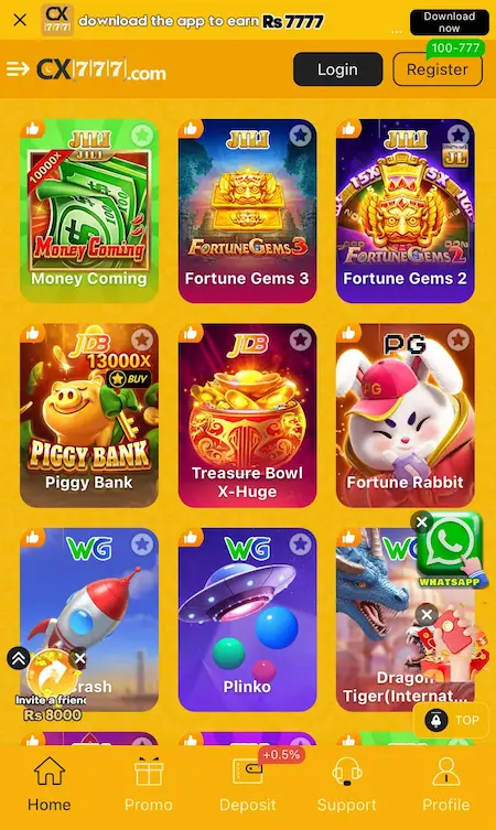 CX777 Game